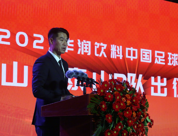 华体会体育-山东泰山对阵辽宁队赛前安排确定，宿茂臻李金羽出席发布会